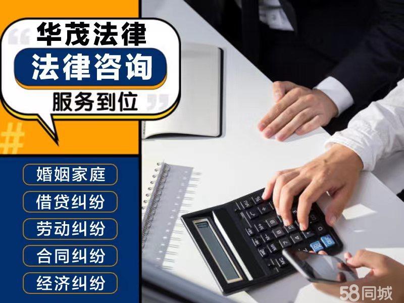 山东法律咨询全指南:从合同纠纷到劳动争议,一文读懂企业个人如何选对法律服务